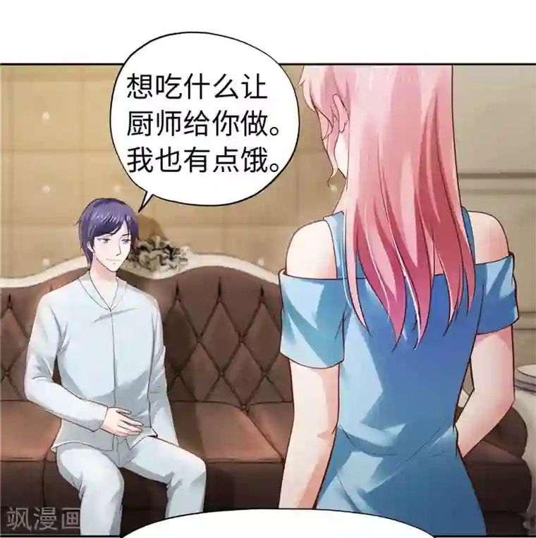陆少的暖婚新妻第37话