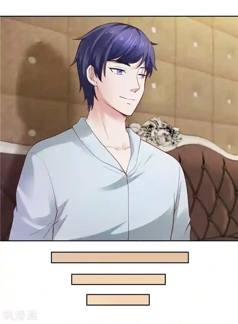 陆少的暖婚新妻第37话