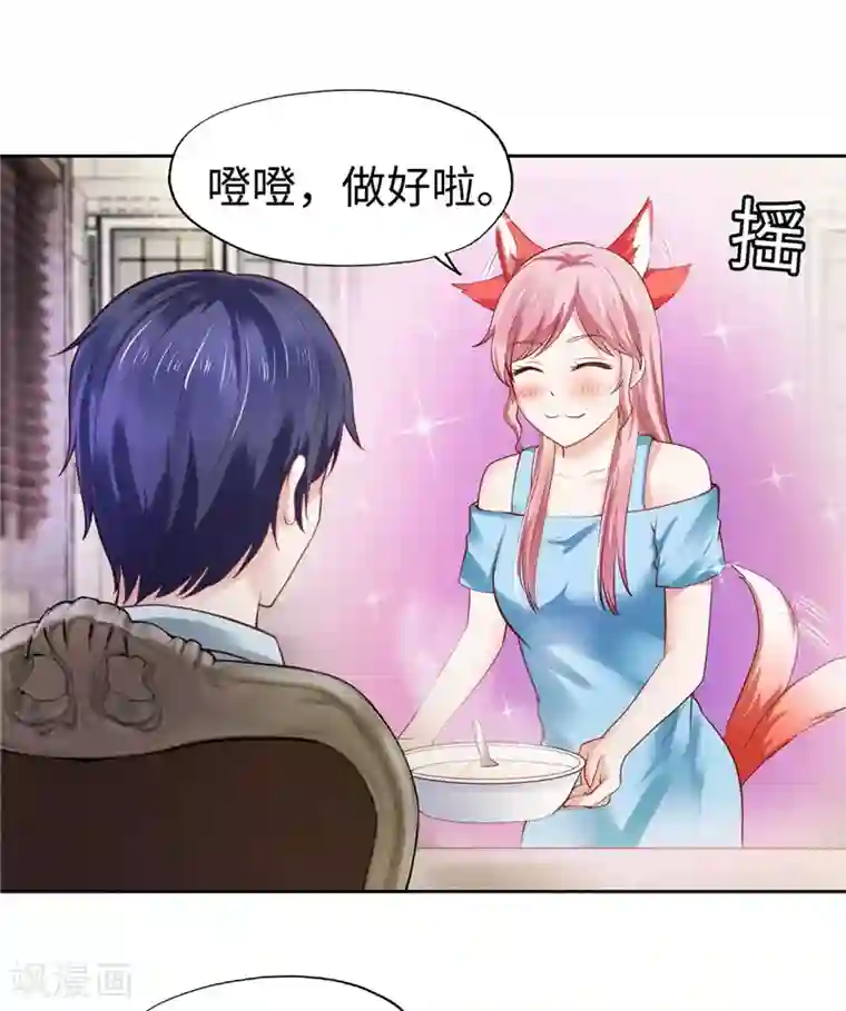 陆少的暖婚新妻第37话