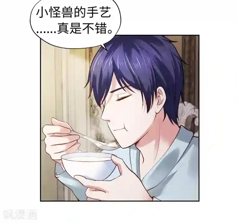 陆少的暖婚新妻第37话