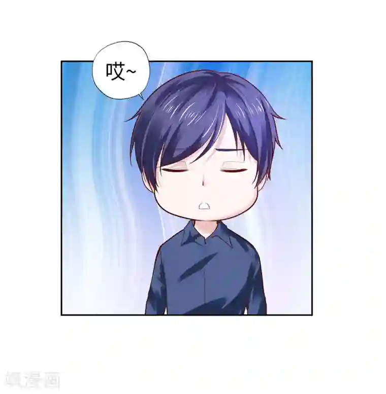 陆少的暖婚新妻第37话