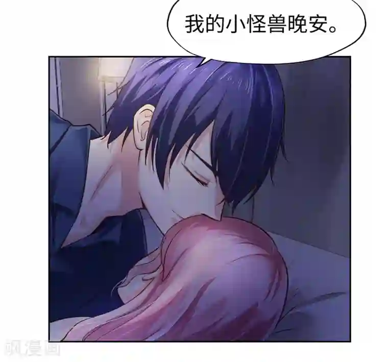 陆少的暖婚新妻第37话