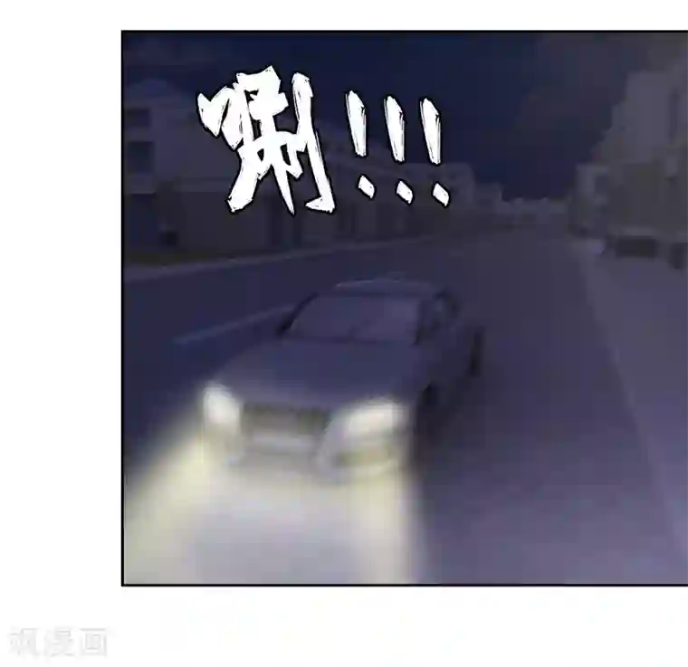 陆少的暖婚新妻第37话