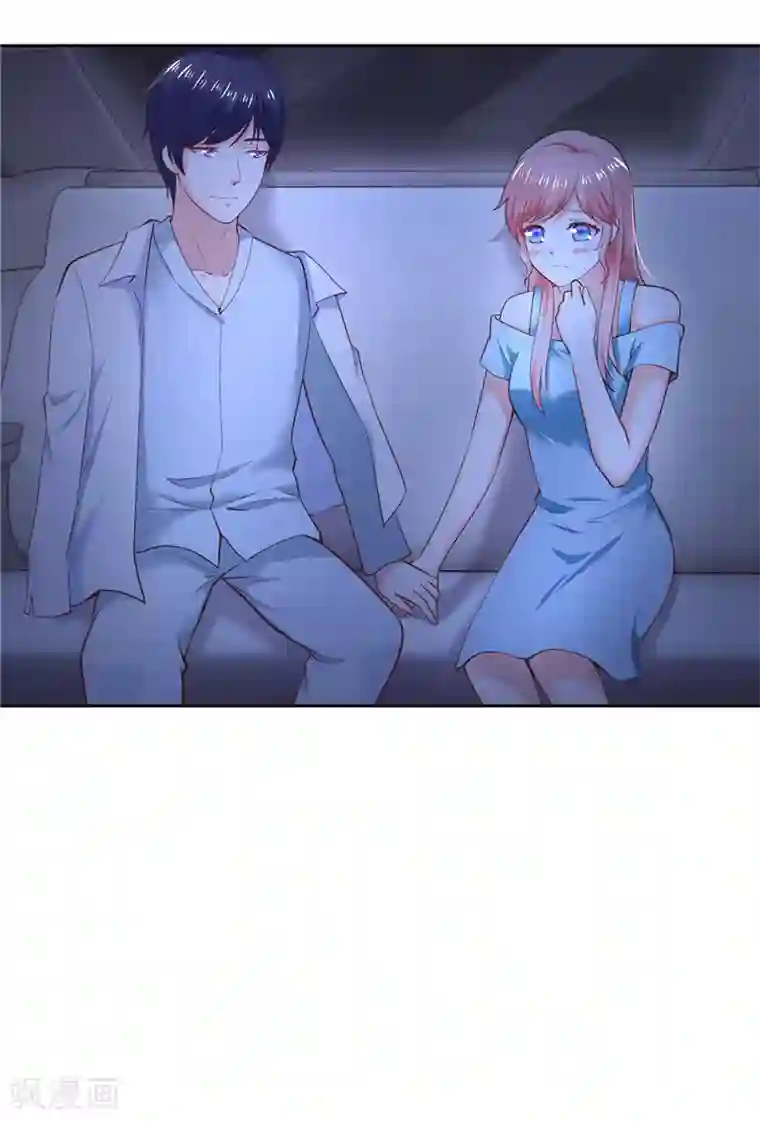 陆少的暖婚新妻第37话