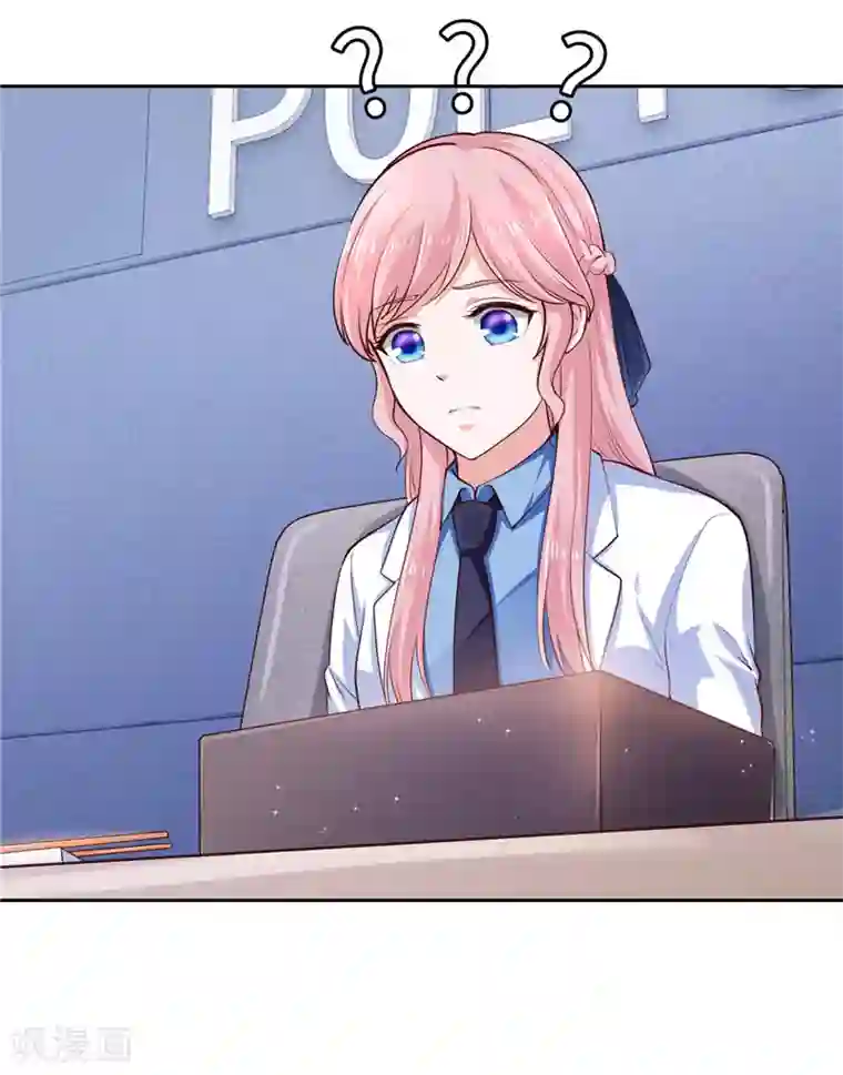 陆少的暖婚新妻第38话