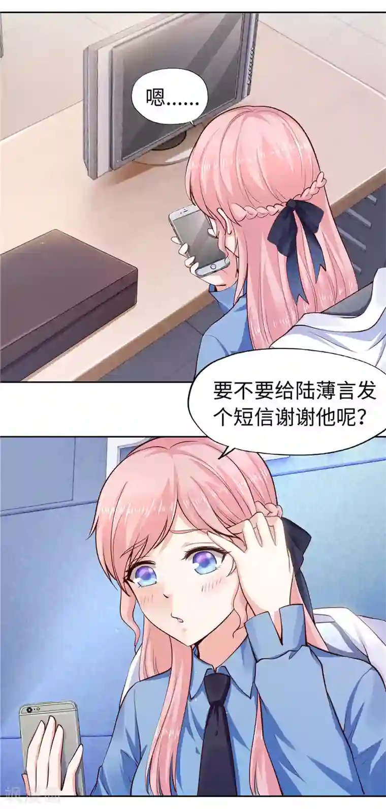 陆少的暖婚新妻第38话