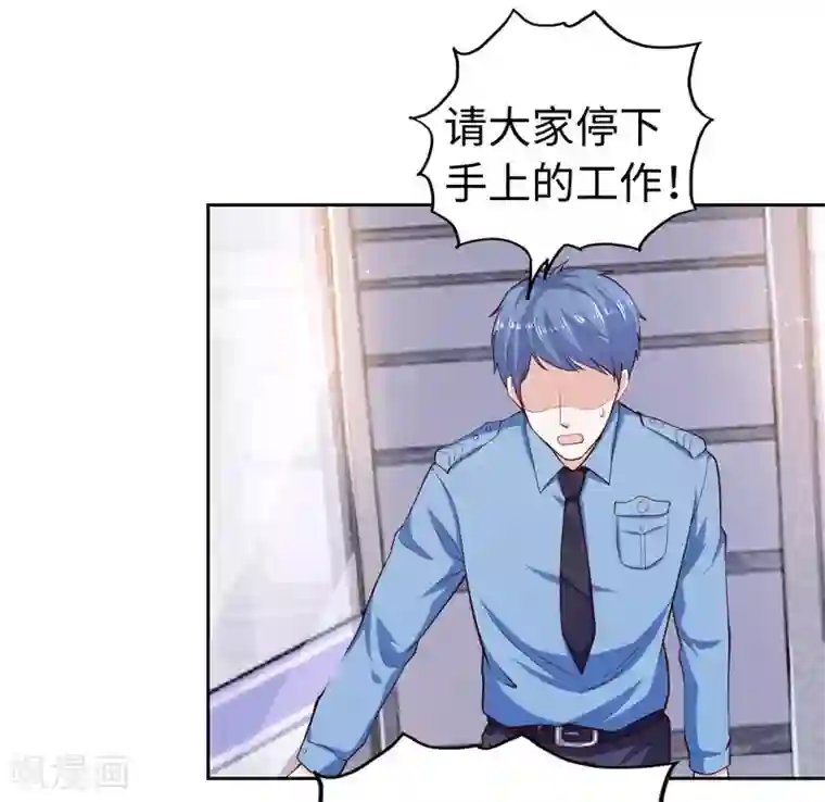 陆少的暖婚新妻第38话