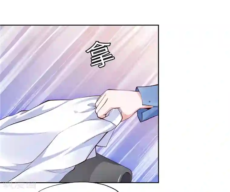 陆少的暖婚新妻第38话