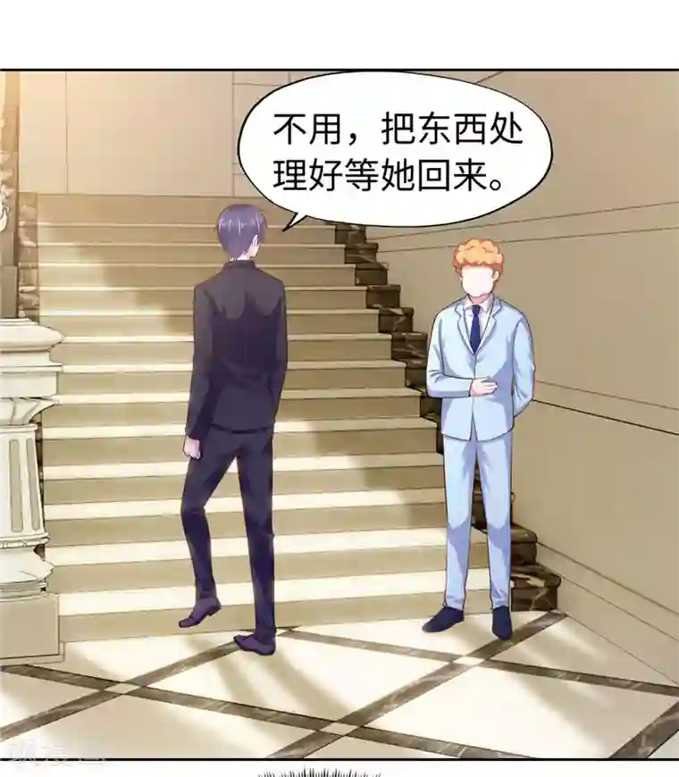 陆少的暖婚新妻第38话