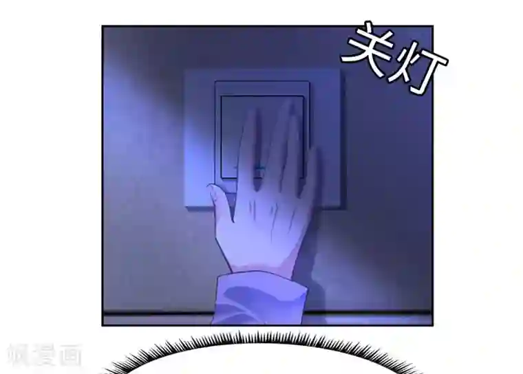 陆少的暖婚新妻第38话