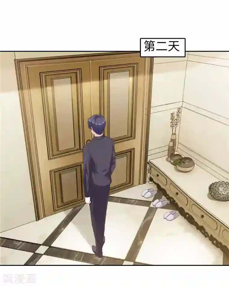 陆少的暖婚新妻第38话