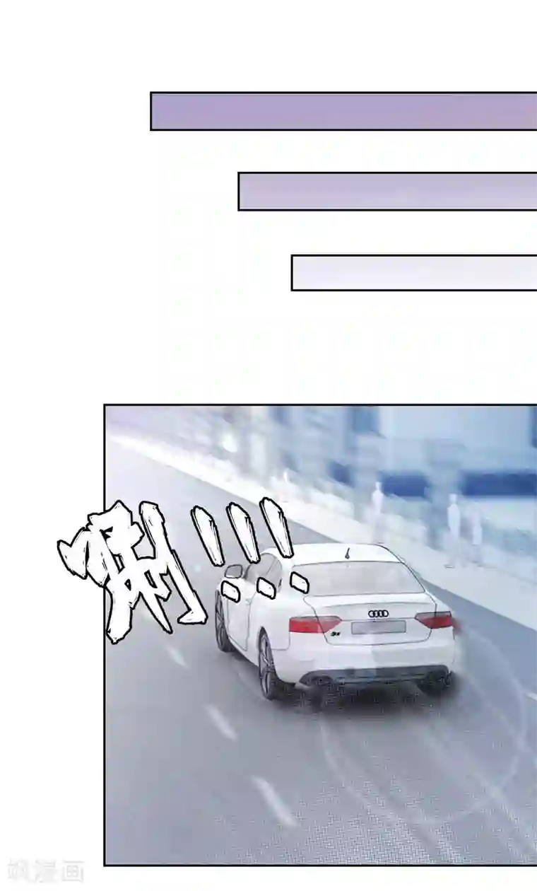 陆少的暖婚新妻第38话