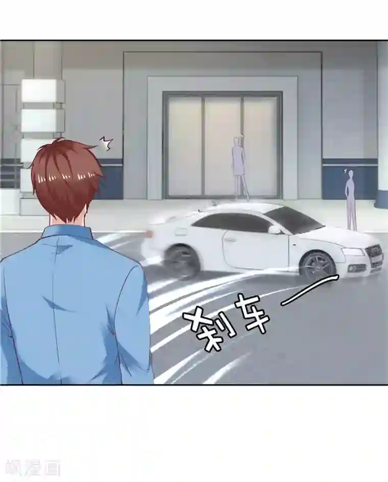 陆少的暖婚新妻第38话