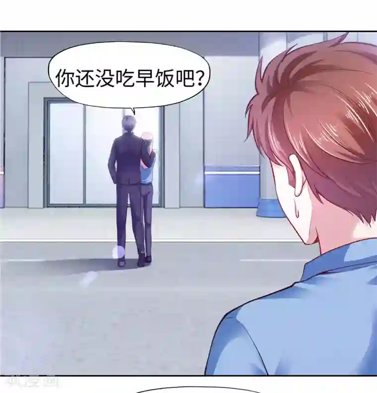 陆少的暖婚新妻第38话