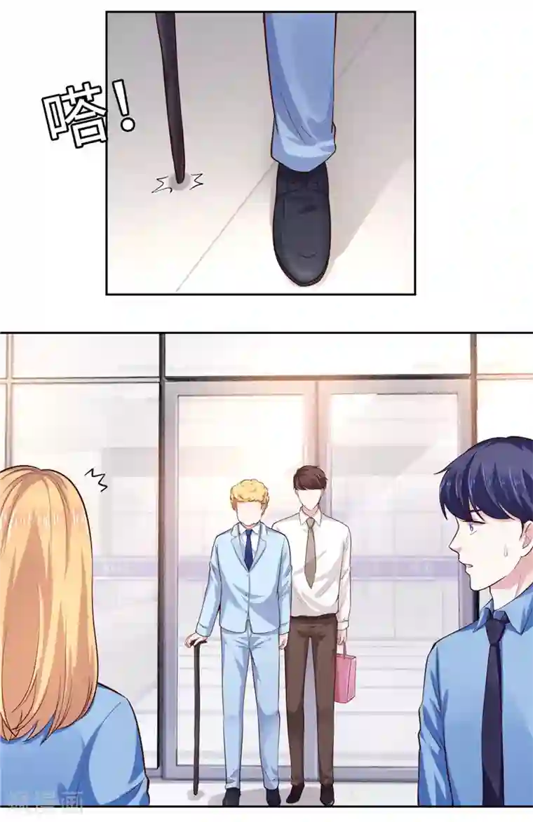 陆少的暖婚新妻第38话