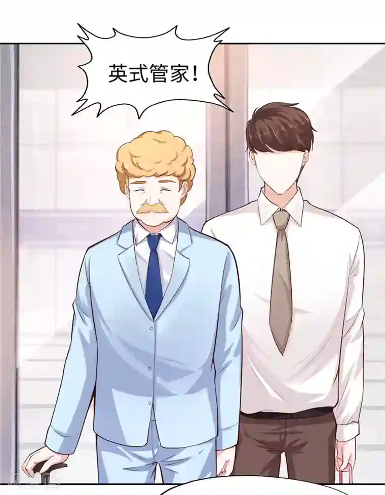 陆少的暖婚新妻第38话