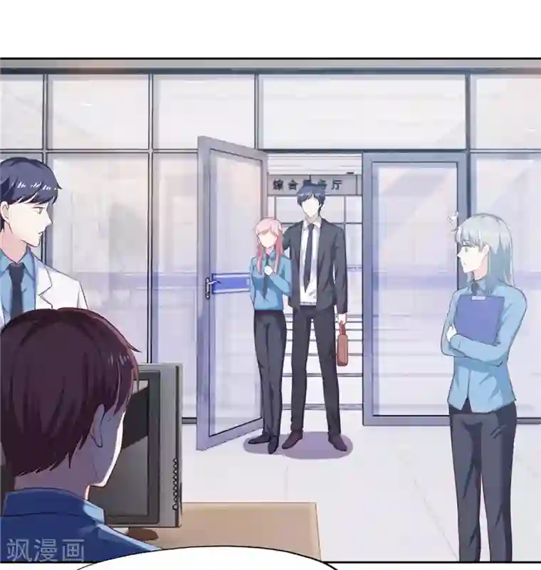 陆少的暖婚新妻第39话