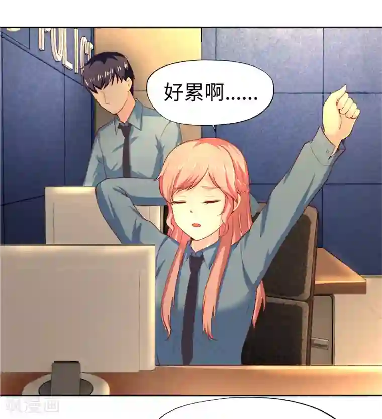 陆少的暖婚新妻第39话