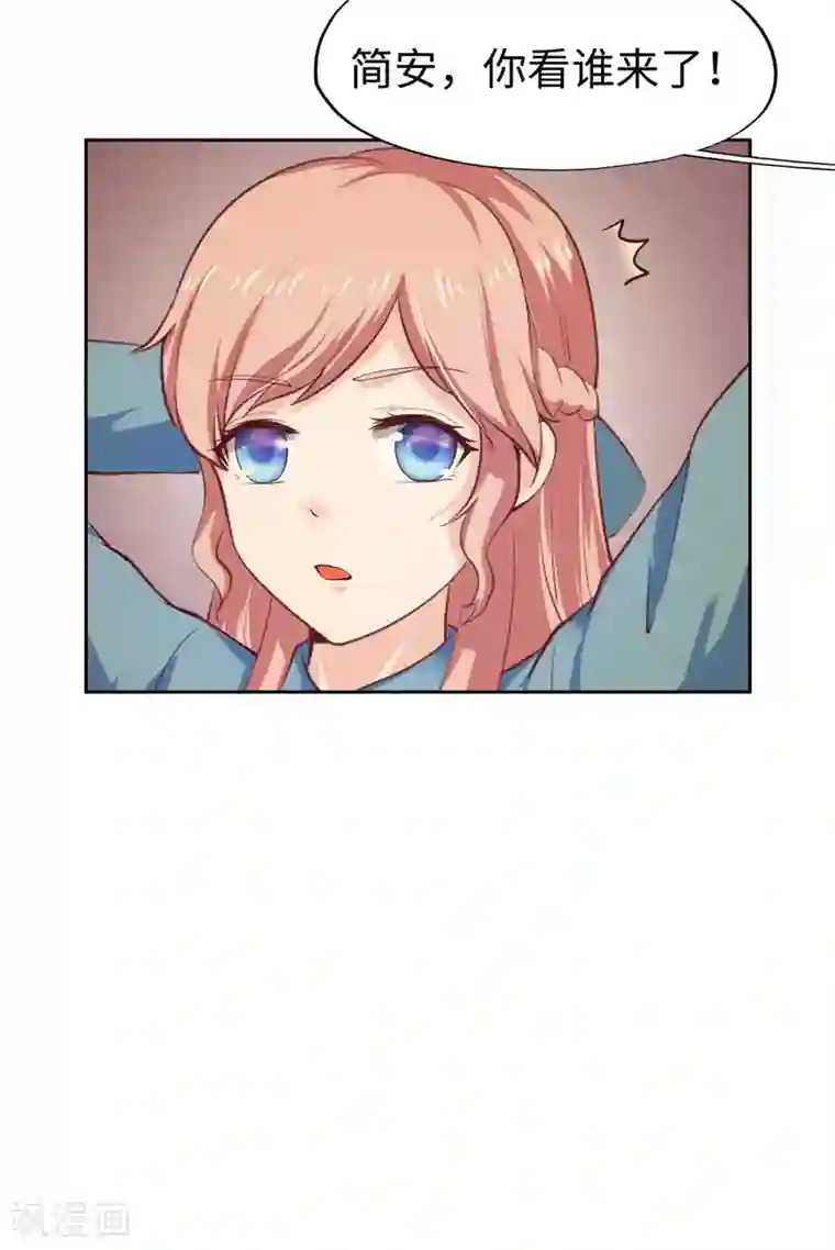 陆少的暖婚新妻第39话