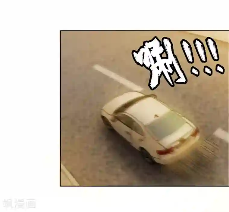 陆少的暖婚新妻第39话