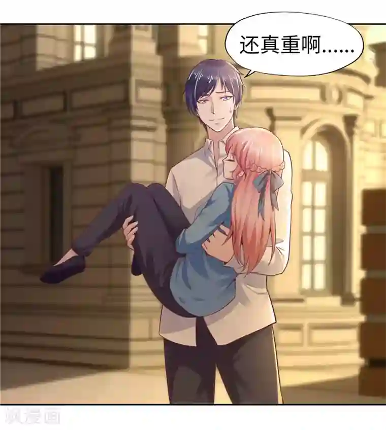 陆少的暖婚新妻第39话