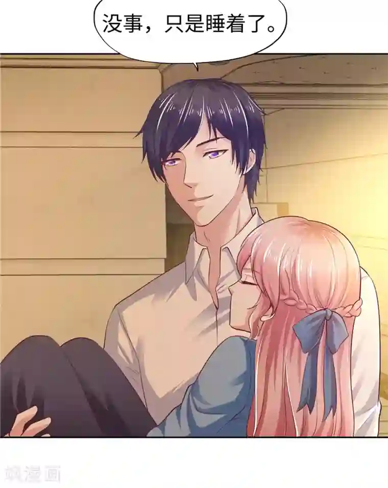 陆少的暖婚新妻第39话