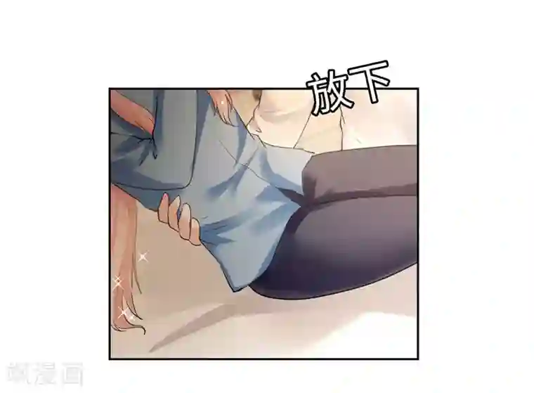 陆少的暖婚新妻第39话