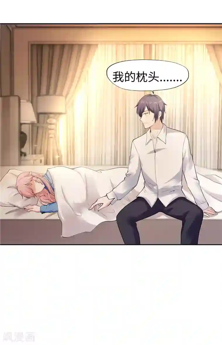 陆少的暖婚新妻第39话