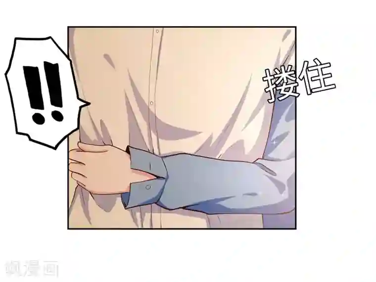 陆少的暖婚新妻第39话