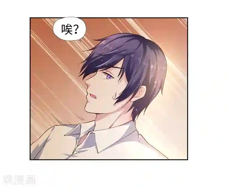 陆少的暖婚新妻第39话