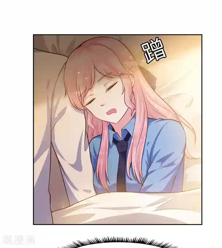 陆少的暖婚新妻第39话