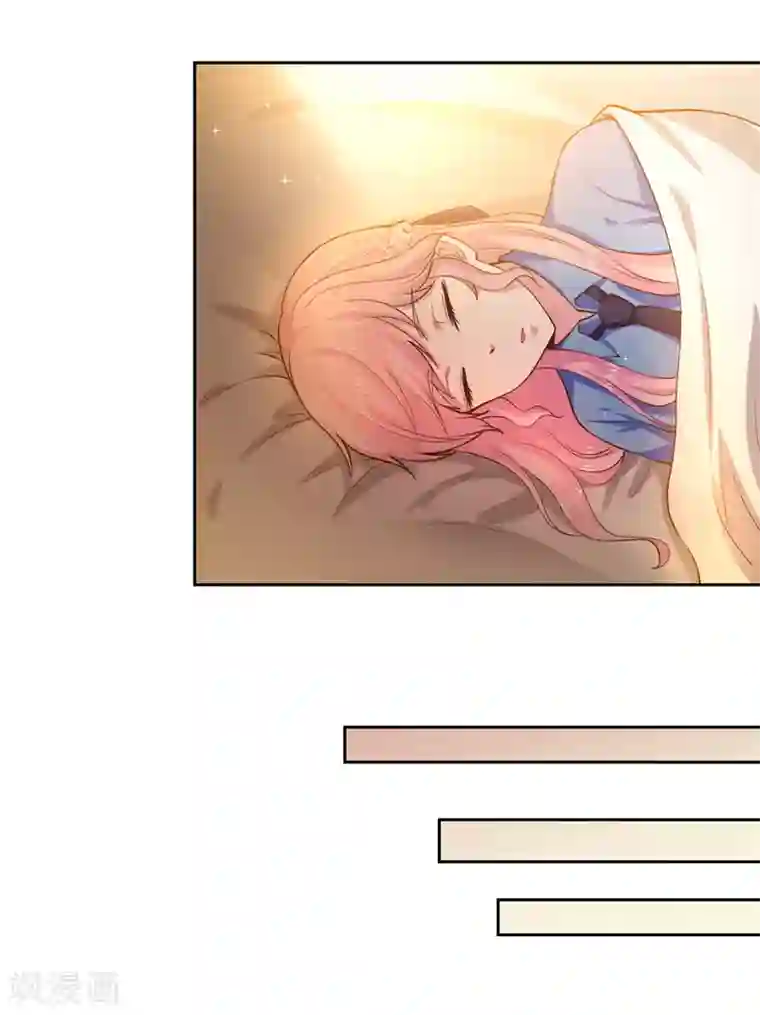 陆少的暖婚新妻第39话