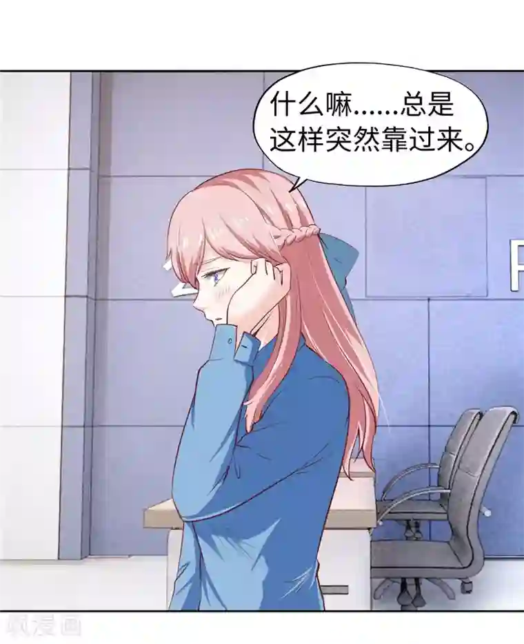 陆少的暖婚新妻第39话