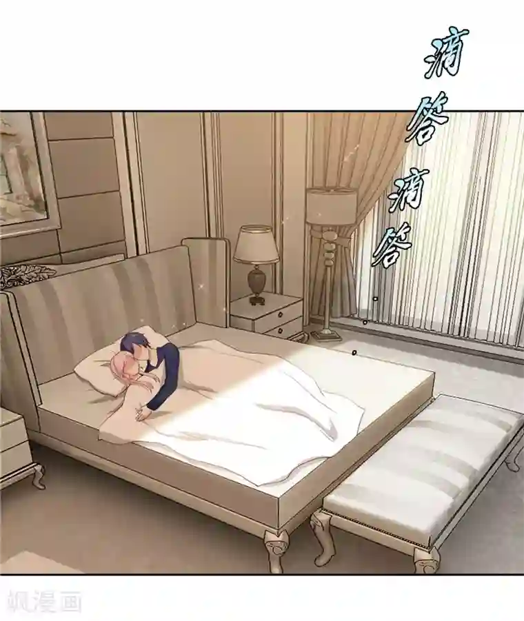 陆少的暖婚新妻第40话