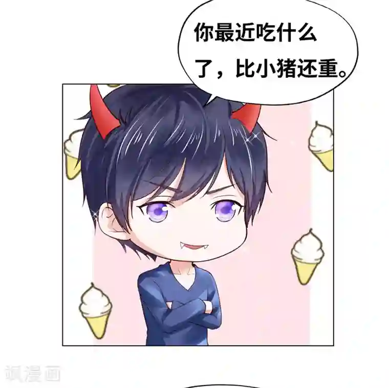 陆少的暖婚新妻第40话