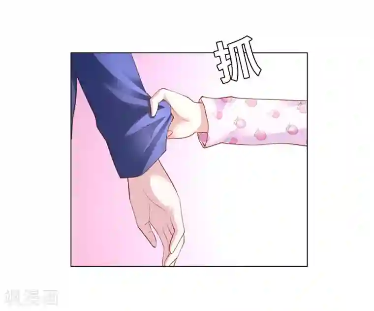 陆少的暖婚新妻第40话