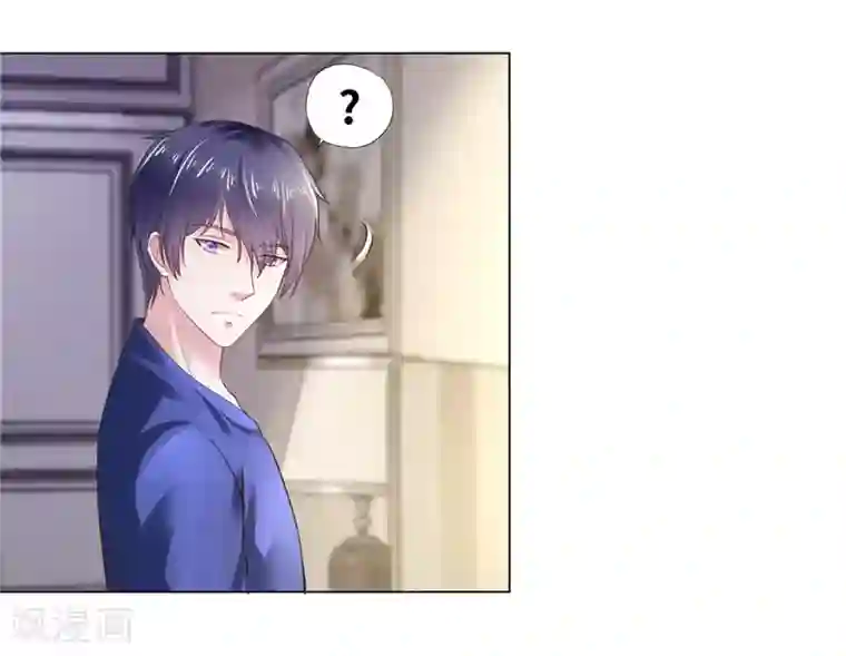 陆少的暖婚新妻第40话