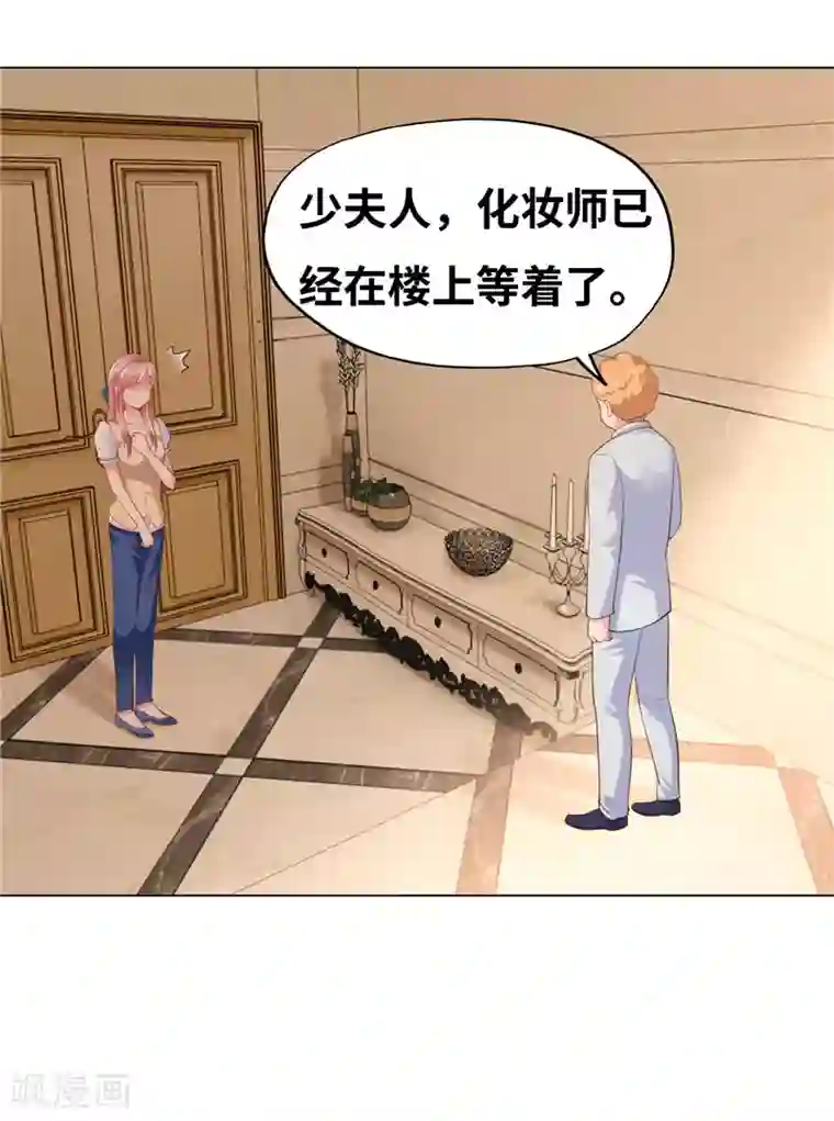 陆少的暖婚新妻第40话