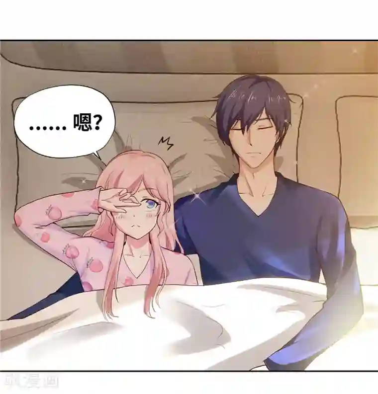 陆少的暖婚新妻第40话