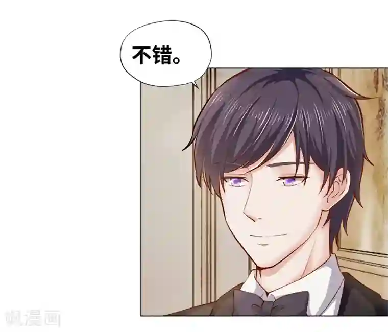 陆少的暖婚新妻第40话