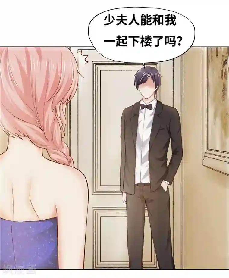 陆少的暖婚新妻第40话
