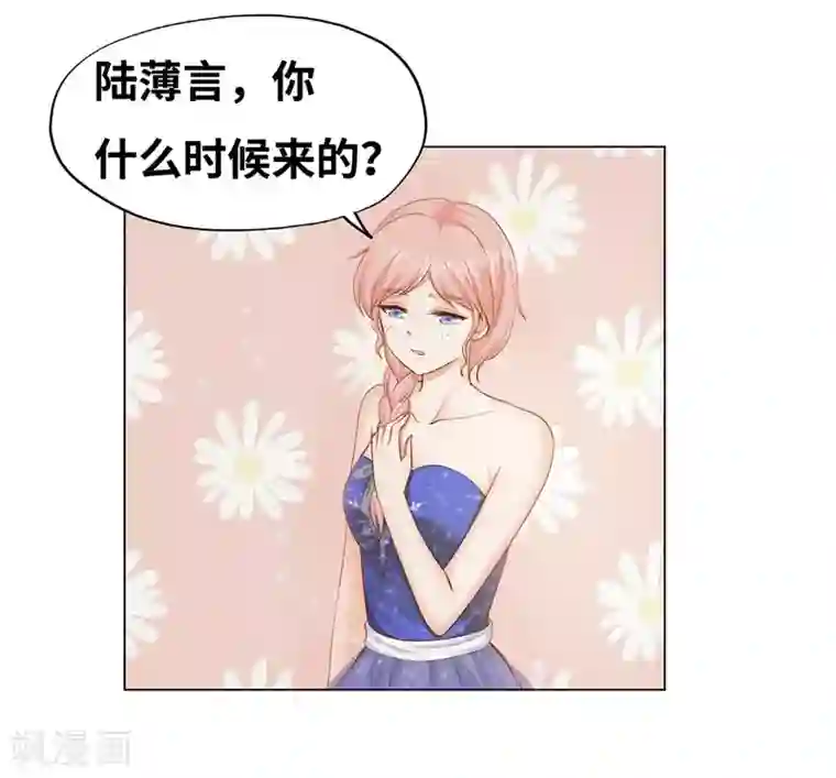 陆少的暖婚新妻第40话