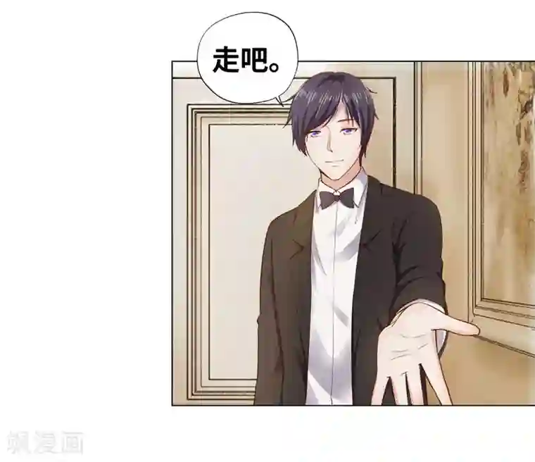 陆少的暖婚新妻第40话