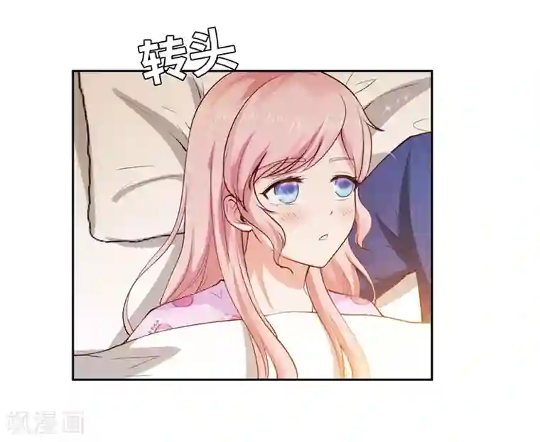 陆少的暖婚新妻第40话