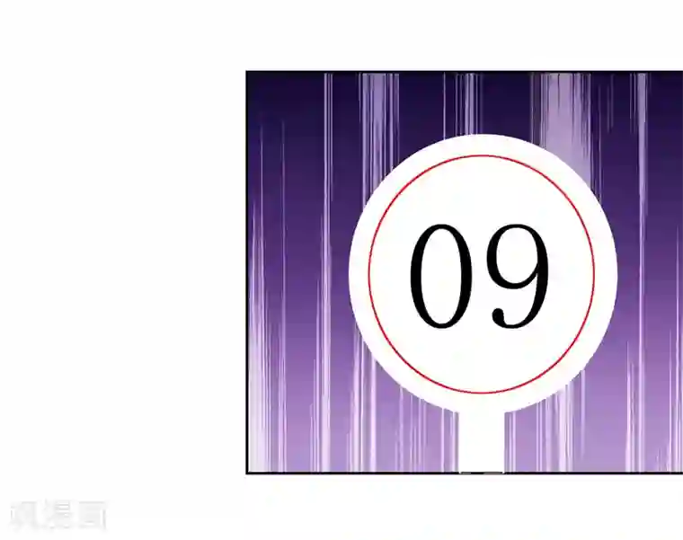 陆少的暖婚新妻第41话