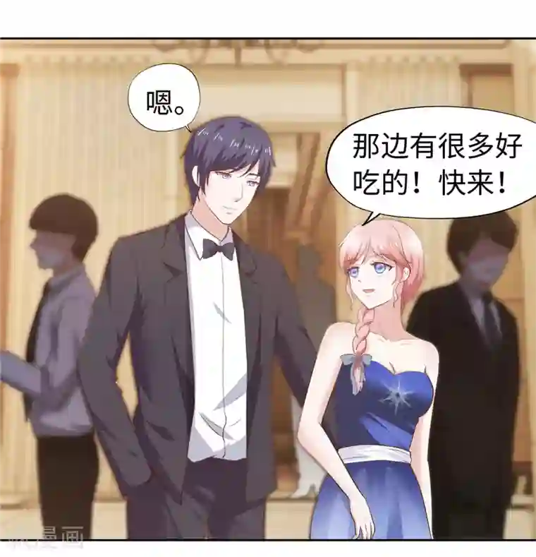 陆少的暖婚新妻第41话