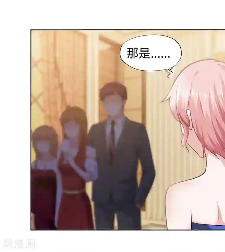 陆少的暖婚新妻第41话