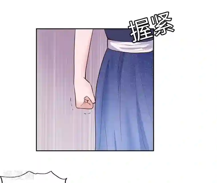 陆少的暖婚新妻第41话