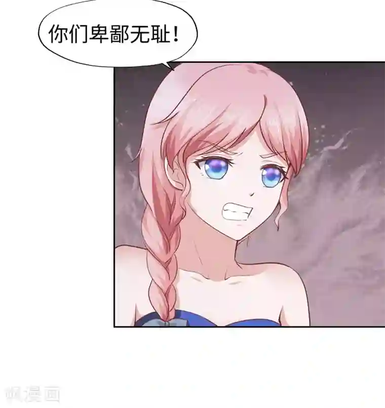 陆少的暖婚新妻第41话