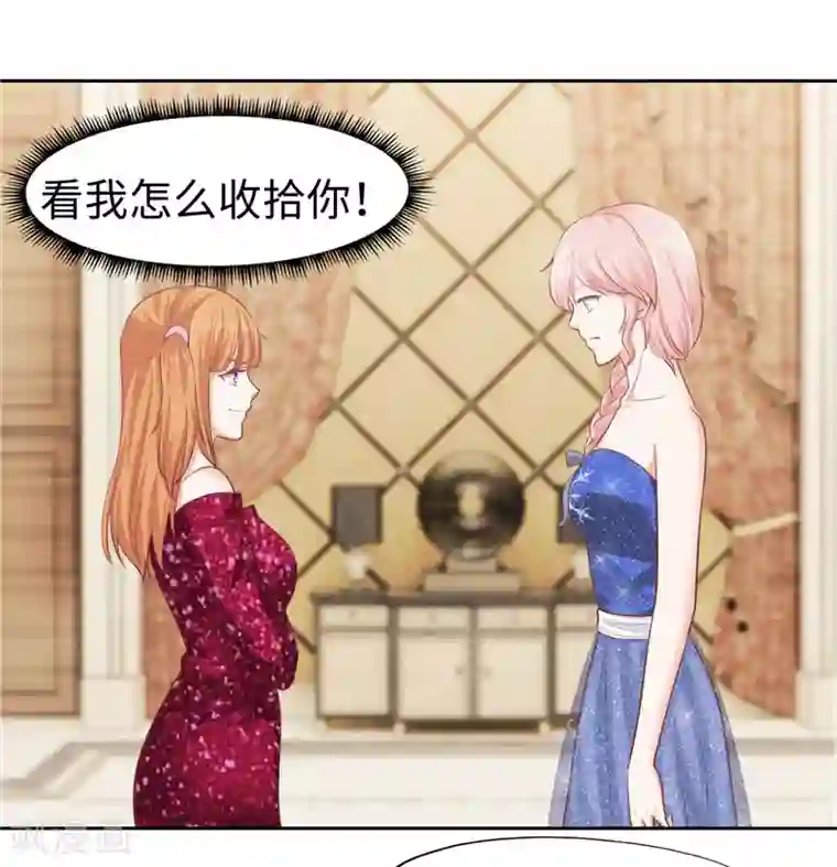 陆少的暖婚新妻第41话